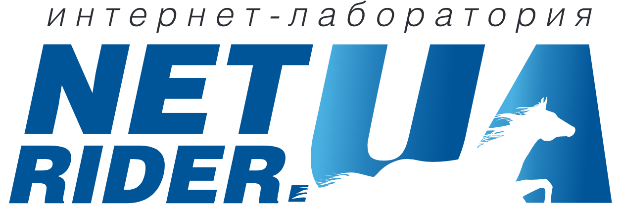 Технічна та інформаційна підтримка netrider.ua